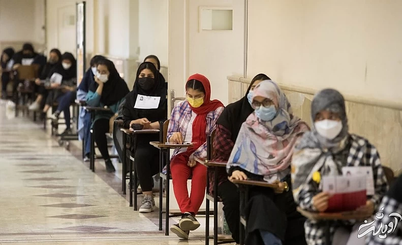 (تصاویر) کنکور علوم انسانی و علوم ریاضی و فنی ۱۴۰۰